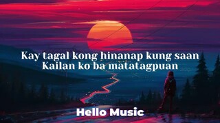 Kay Ganda ( Lyrics )