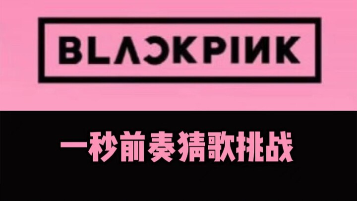 【BLACKPINK】Trước khi chờ đợi màn trở lại, thật sự không thử thách một chút sao~