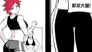 Strong! Beautiful! Explosive!
