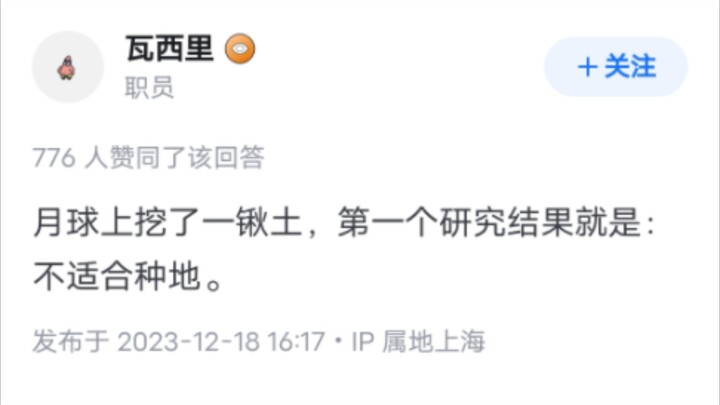 How much can Chinese people actually eat?