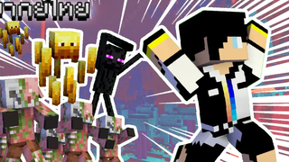 วันป่วนๆของพีท ( การ์ตูน minecraft )