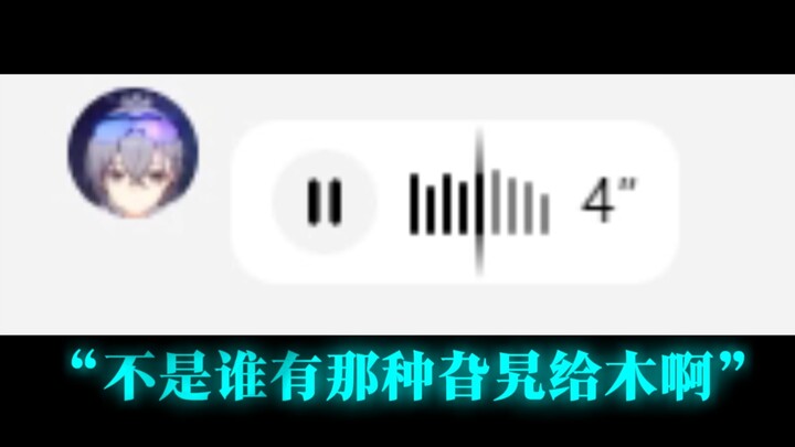 Aren’t I the main character from Gelaigewumu?