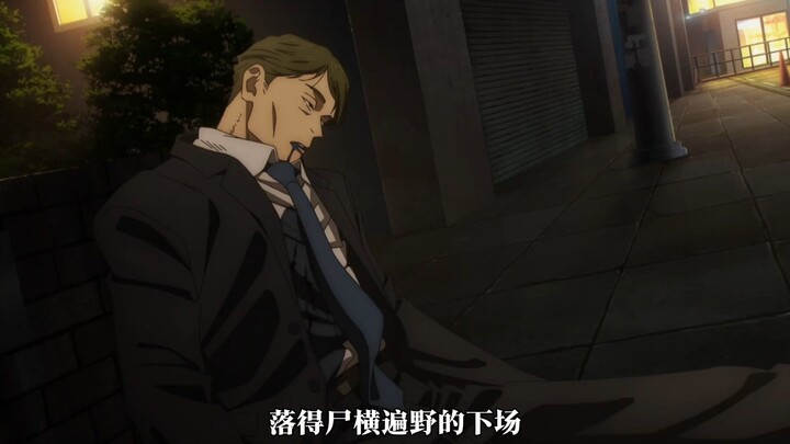 ฉากเด็ดสุดมันส์ในมหาเวทย์ผนึกมาร: ชิจิไคทุบฉินตะยับแหลก สองหมัดสลายสามปาฏิหาริย์