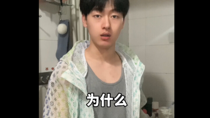 当犟种遇到控制狂：