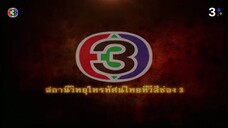 บ่วง 2555 Ep 1