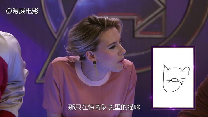 【自制中字】六位初代复仇者再合体，一起来看这几个人的你来画画我来猜！