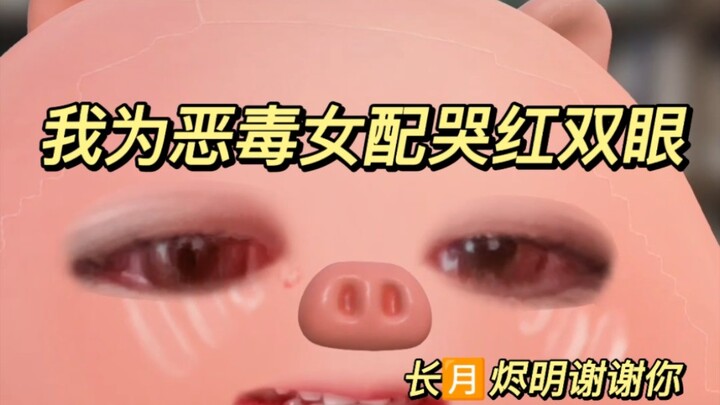 Trường Nguyệt Tẫn Minh tập 29, phản diện chết rồi, tôi khóc nức nở…