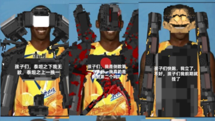 铠甲宇宙也有自己的牢九门