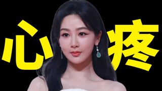 童星是枷锁、沼泽？换角说N遍？粉丝太心疼啦！