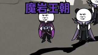 《武动乾坤》第159集|林动：37开吧，我37他裂开