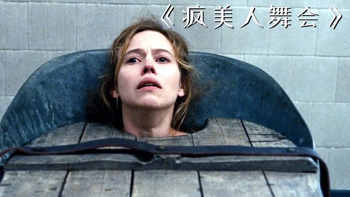 The mysterious insane asylum only accepts women, and the prettier they are, the worse their fate! "M