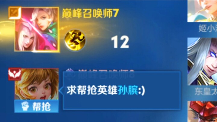 You are a Yuange player.