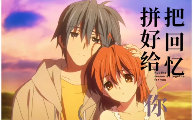 It’s 2023, will anyone still click in because of CLANNAD?