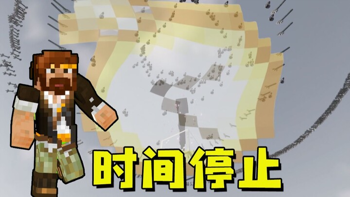 ★ Minecraft ★ Thời gian ngừng trôi