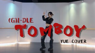 Y｜(G)I-DLE回归新曲TOMBOY 综合位全曲翻跳 表情管理好累啊！！