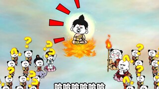 20集丨灵山成功套路石猴兄弟