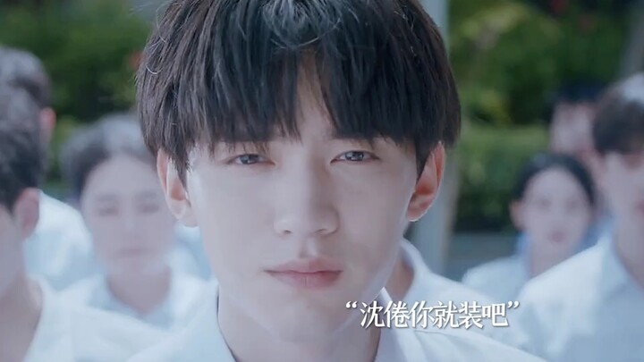 Shen Juan openly flaunts his affection and unreserved favoritism—both are reserved solely for Lin Yu