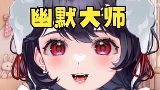 主播是会打比喻的！