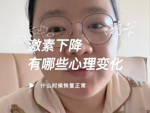 يجب طرح التغيرات النفسية التي تمر بها الأمهات الجدد في العلاقات بين الجنسين على الطاولة، بدلًا من جع