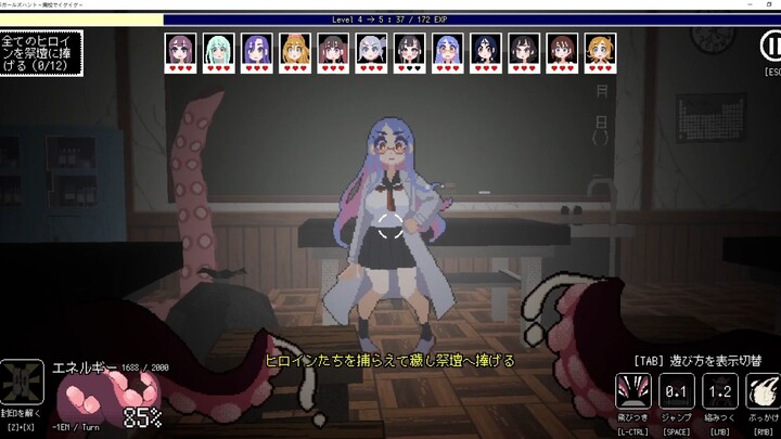 H-version Battle Royale: Whoever you catch gets to do whatever you want!