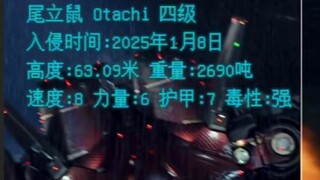 悲报，国产机甲暴风赤红今日在香港海岸线守卫战中损毁，三名驾驶员牺牲😭