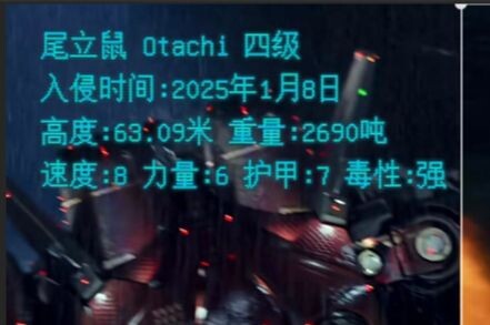 悲报，国产机甲暴风赤红今日在香港海岸线守卫战中损毁，三名驾驶员牺牲😭