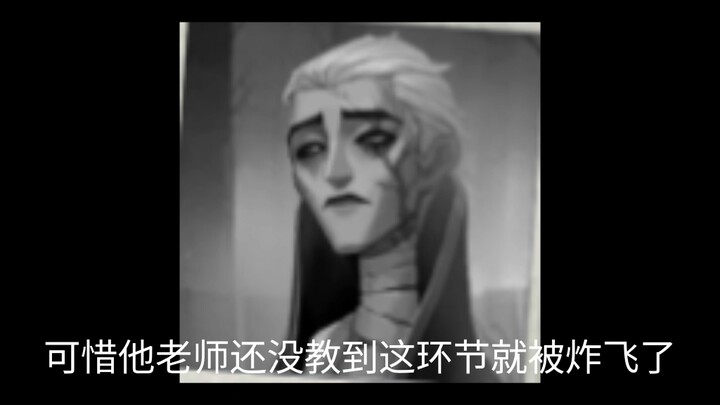 Little-Known Facts About Identity V