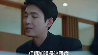 ชมชีวิตของหมอเจ้าเล่ห์อีกครั้ง