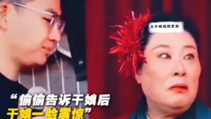 "The future is a mysterious job for Beijing residents"