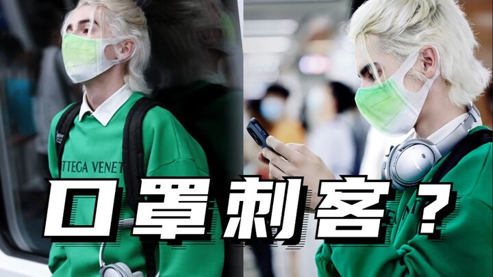 วิธีกลายเป็นหนุ่มหล่อในรถไฟใต้ดิน