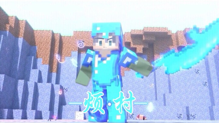 Tôi Minecraft [Ngôi làng điên](ⅠⅠ)
