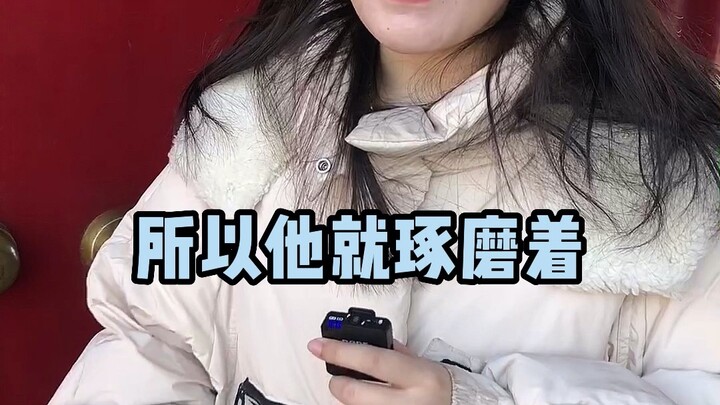 一言不合就狂飙 他竟然把故宫门槛给锯了