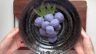 大葡萄（没肉没咸淡版）