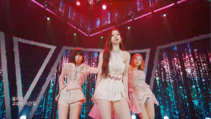 karina and giselle’s rap in savage