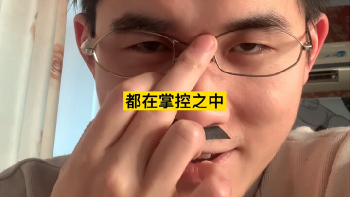 It’s just checking a phone! Why are you making it look like a cop movie?!