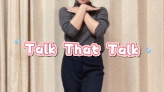 【Kpop】สาววัย 27 ปี เต้นเพลง Talk That Talk หลังเลิกงาน