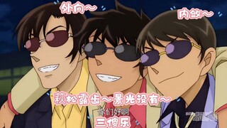 警校组｜Wild Police 演戏救人｜刻意的笑