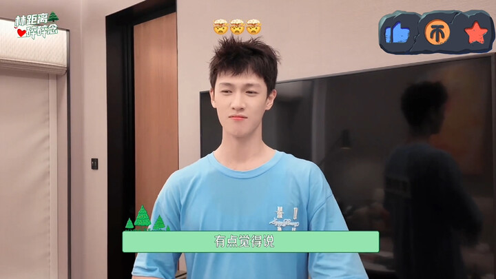 เสี่ยวหลินพูดพล่าม (เวอร์ชันทำปากจู๋)