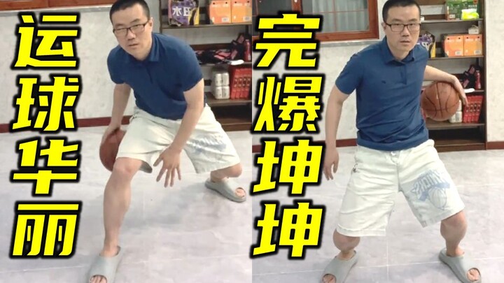 Từ Tĩnh Vũ trình diễn kỹ thuật dẫn bóng tuyệt đẹp! Vượt trội hoàn toàn so với Côn Côn, giống hệt Irv