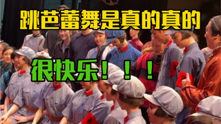 跳芭蕾舞是真的很快乐！！