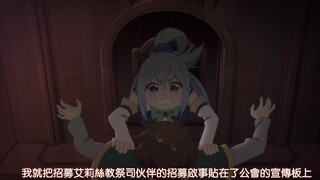 和真教你用三句话让阿库娅破防