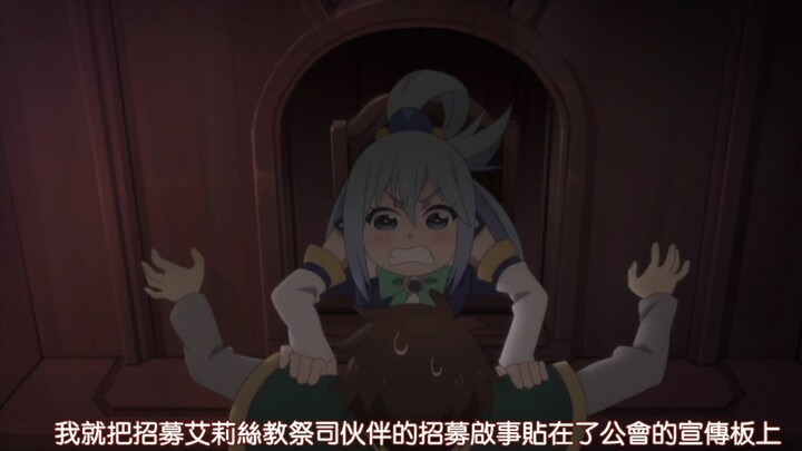 和真教你用三句话让阿库娅破防
