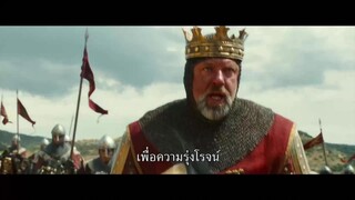 Damsel (2024) ดรุณีผู้พิชิต [ซับไทย]