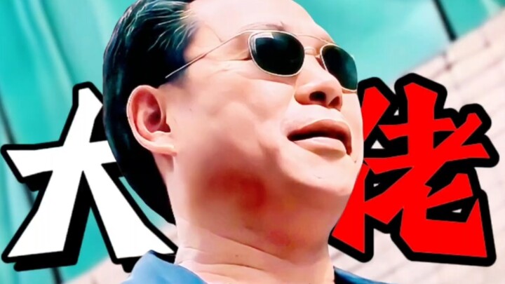 Sayang: Akun baru, jangan macam-macam!