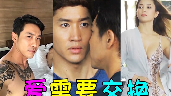 ابن يكتشف خيانة والده! ما النتيجة المفاجئة؟ مسلسل تايلاندي مقتبس من واقع الحياة: “الحب بحاجة إلى تبا