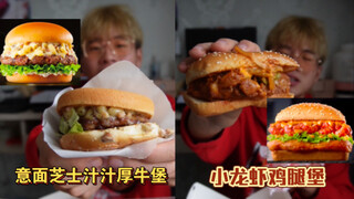 Tasting KFC's new pasta with cheese and crayfish burger—feels like such a rip-off!