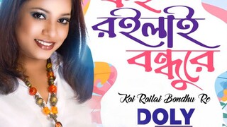 Koi_Roilai_Bondhu_Re(1080p)
