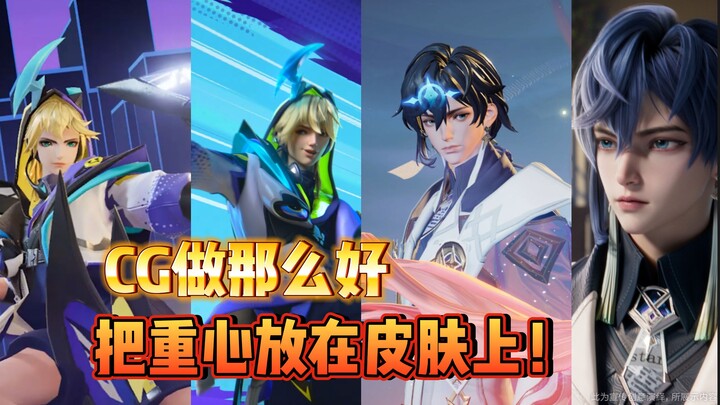 ทำให้ผิวดูดีขึ้นก่อนค่อยปล่อยออกมาเถอะ!