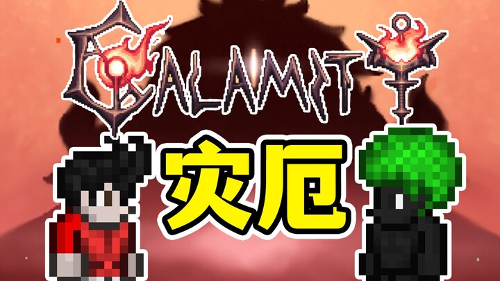 On an unexpected morning, the most stunning disaster series began.