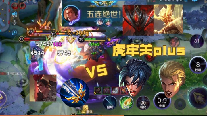 【แท้จริงคือสุดยอดนักล่ารถถัง】ลิโป้เลเวล 25 ดวลกับฮีโร่รถถังเทพ 6 คน ศึกประตูหู่เหลา เวอร์ชันพัลส์